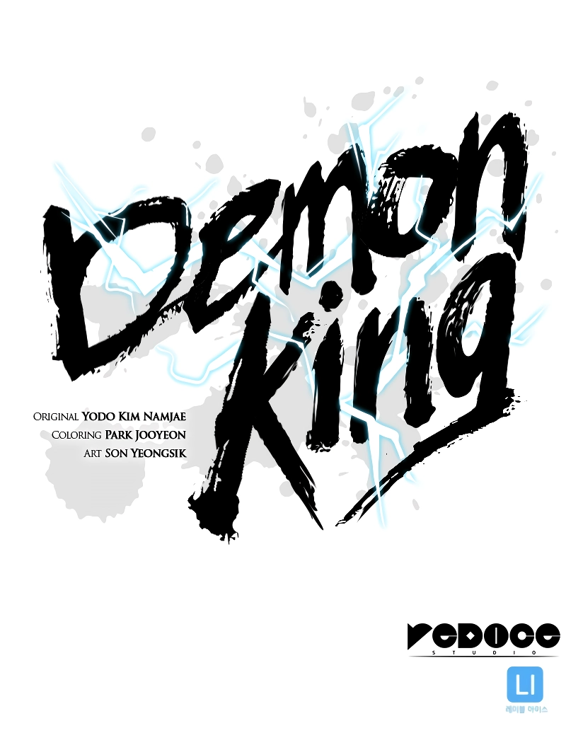 Demon King Chapter 11 14